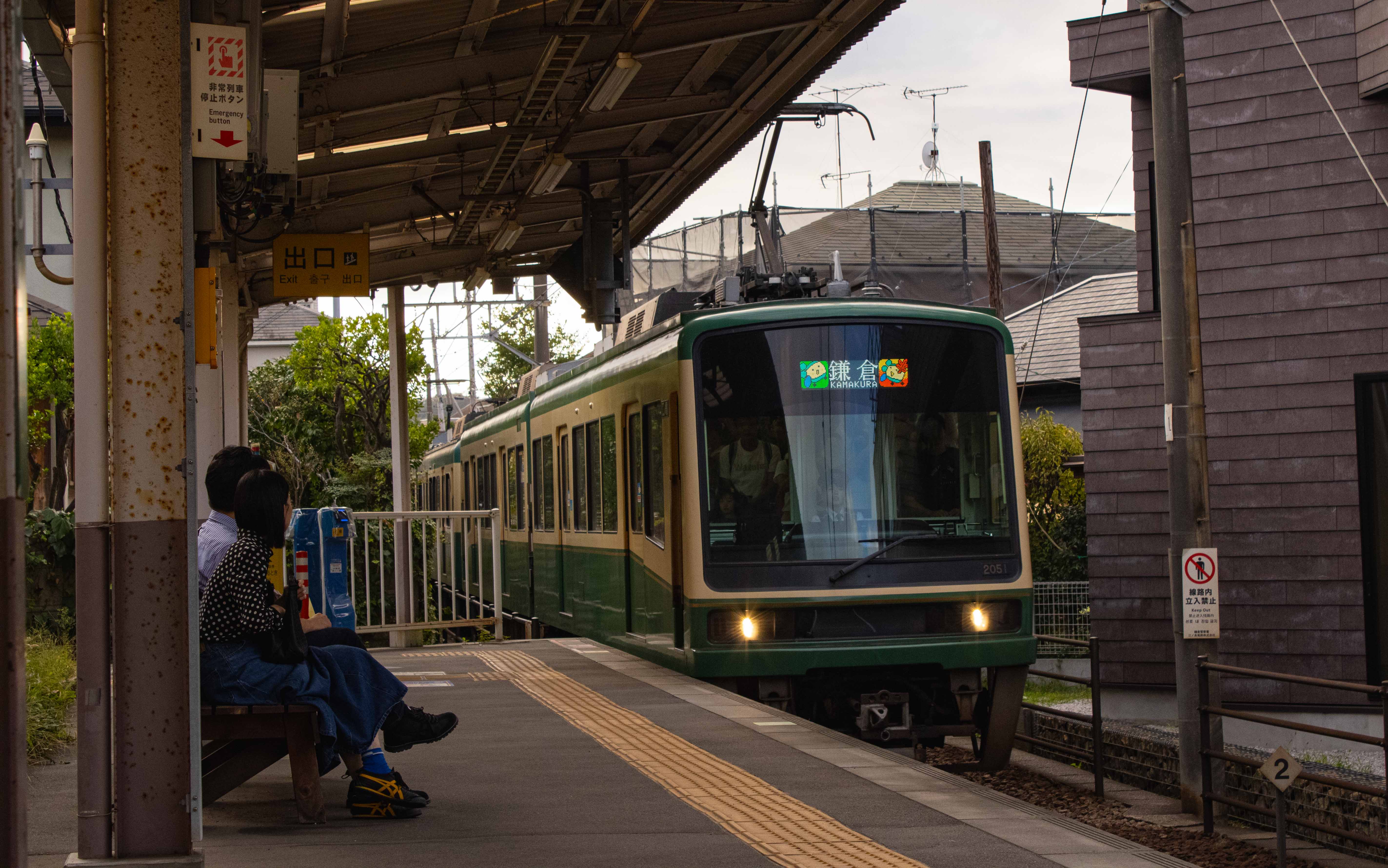 kamakura